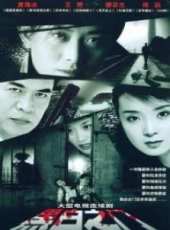金婚線上看_全集高清完整版線上看_分集劇情介紹_好看的電視劇