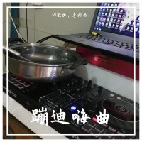 蹦迪嗨曲