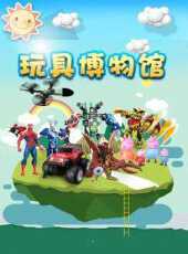 最新2021大陸卡通片_2021大陸卡通片大全/排行榜_好看的動漫