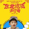 安吉歌曲歌詞大全_安吉最新歌曲歌詞
