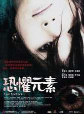 尹子維最新電影_尹子維電影全集線上看_好看的電影