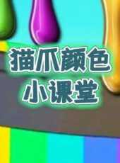 最新2022卡通片_2022卡通片大全/排行榜 - 蟲蟲動漫