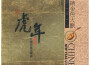 中央民族樂團最新歌曲_最熱專輯MV_圖片照片