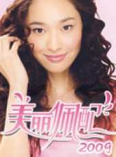 吳佩慈演過的電影電視劇線上看_影視作品大全_好看的明星