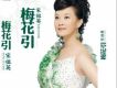 天藍藍(單曲)