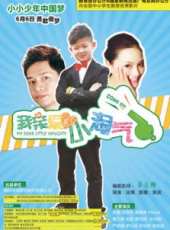 張雷演過的電影電視劇線上看_影視作品大全_好看的明星