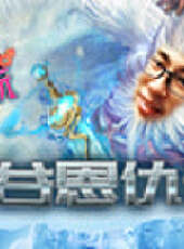主播真會玩最新一期線上看_全集完整版高清線上看_好看的綜藝