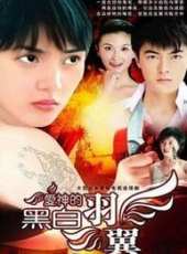 何明翰演過的電影電視劇線上看_影視作品大全_好看的明星