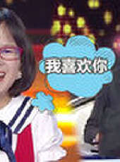 我是演說家第3季最新一期線上看_全集完整版高清線上看_好看的綜藝