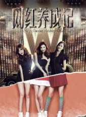 張碩演過的電影電視劇線上看_影視作品大全_好看的明星