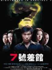 張達明最新電影_張達明電影全集線上看_好看的電影