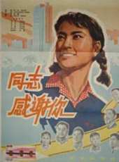 劉曉慶演過的電影電視劇線上看_影視作品大全_好看的明星