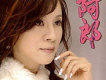 龍千玉歌曲歌詞大全_龍千玉最新歌曲歌詞