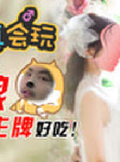 主播真會玩最新一期線上看_全集完整版高清線上看_好看的綜藝