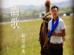 科爾沁夫歌曲歌詞大全_科爾沁夫最新歌曲歌詞