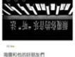海雷的好朋友們歌曲歌詞大全_海雷的好朋友們最新歌曲歌詞