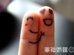 愛情攻略圖片照片