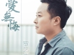 羅藝達歌曲歌詞大全_羅藝達最新歌曲歌詞