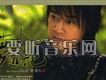 孫敬凡歌曲歌詞大全_孫敬凡最新歌曲歌詞
