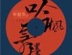 遊戲音樂歌曲歌詞大全_遊戲音樂最新歌曲歌詞