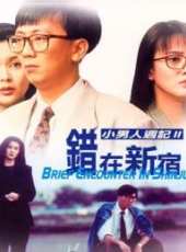 文雋最新電影_文雋電影全集線上看_好看的電影