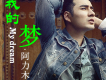 古麗歌詞_阿力木古麗歌詞