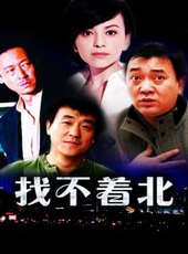 何冰最新電視劇_何冰電視劇作品全集線上看_好看的電視劇