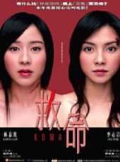 許志安演過的電影電視劇線上看_影視作品大全_好看的明星