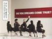 Dreams Come True歌曲歌詞大全_Dreams Come True最新歌曲歌詞