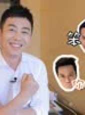 準備好了嗎最新一期線上看_全集完整版高清線上看_好看的綜藝