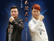 華龍&萬心歌曲歌詞大全_華龍&萬心最新歌曲歌詞