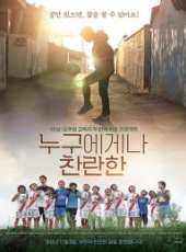 最新2014韓國紀錄片電影_2014韓國紀錄片電影大全/排行榜_好看的電影