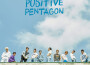펜타곤(PENTAGON)最新歌曲_最熱專輯MV_圖片照片