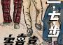 害喜喜歌曲歌詞大全_害喜喜最新歌曲歌詞