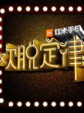 周覓演過的電影電視劇線上看_影視作品大全_好看的明星