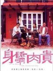 容祖兒最新電影_容祖兒電影全集線上看_好看的電影