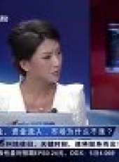 股舞飛陽 2012最新一期線上看_全集完整版高清線上看_好看的綜藝