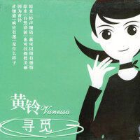 瘋狂著迷[尋覓]
