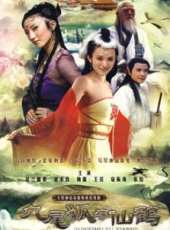 游本昌演過的電影電視劇線上看_影視作品大全_好看的明星
