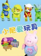 最新2020大陸卡通片_2020大陸卡通片大全/排行榜_好看的動漫