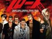 熱血高校 Crows Zero