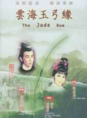 陳思思演過的電影電視劇線上看_影視作品大全_好看的明星