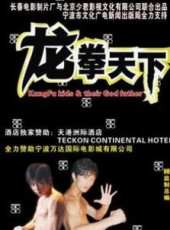 劉家輝最新電影_劉家輝電影全集線上看_好看的電影