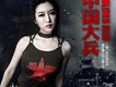 金子晴歌曲歌詞大全_金子晴最新歌曲歌詞