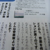 封浩彥MACKYO圖片照片_封浩彥MACKYO