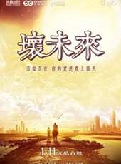 最新2013內地動作電影_2013內地動作電影大全/排行榜 - 蟲蟲電影
