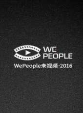 看看世博匯最新一期線上看_全集完整版高清線上看_好看的綜藝