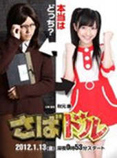 水澤繪玲奈演過的電影電視劇線上看_影視作品大全_好看的明星