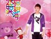 張皓然歌曲歌詞大全_張皓然最新歌曲歌詞