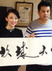 綜藝大爆炸最新一期線上看_全集完整版高清線上看_好看的綜藝